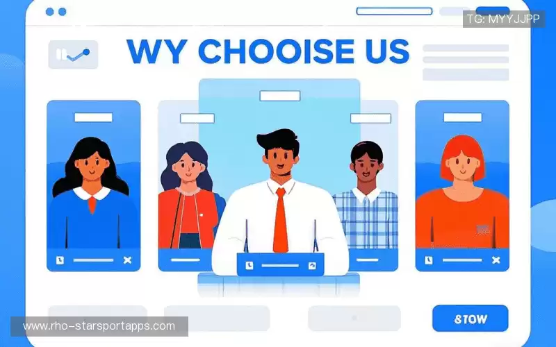 为什么选择我们？